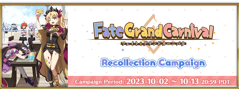 Fate/Grand Carnival Recollection Campaign | Fate Grand Order Wiki -  GamePress